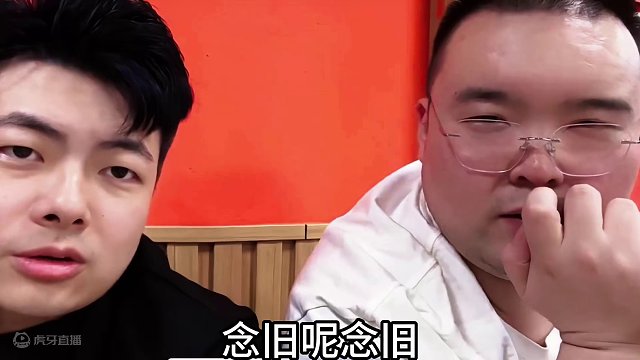 念旧和老白出去吃饭 吴楠直言他们是高端局 这给常旭气的 吴楠表示人家做商务车去吃饭 我们打车来吃饭！