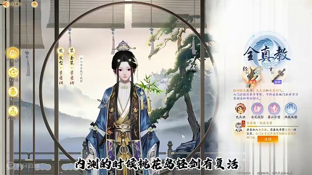 射雕门派怎么选择 门派间没有强弱之分，主要还是看你自己喜欢哪个职业，前期几个职业都玩一玩，等加入门派