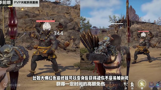 永劫无间S12淬炼赛季版本改动速览！大的要来了！ #永劫无间淬炼赛季  #永劫无间