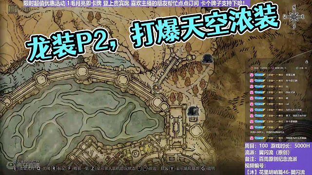 【沐】花里胡哨篇46-翼闪流番外篇92P2 龙装P2（中程环境：中）