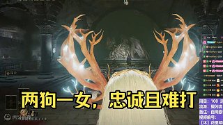 【沐】花里胡哨篇46-翼閃流番外篇96P2 兩狗一女P2（中程環(huán)境：極差）