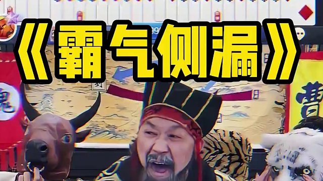 这牌差点让我一口气没喘上来#途游斗地主 #斗地主 #煮酒论枭雄 #曹操斗地主 #三国斗地主