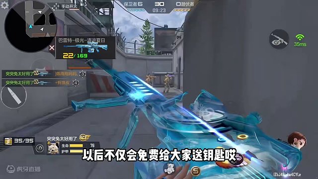 太“良心”啦#手游cf