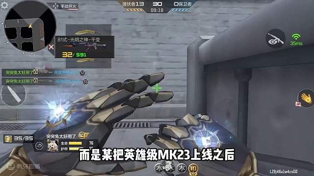 81式瑜返场？不存在的#手游cf