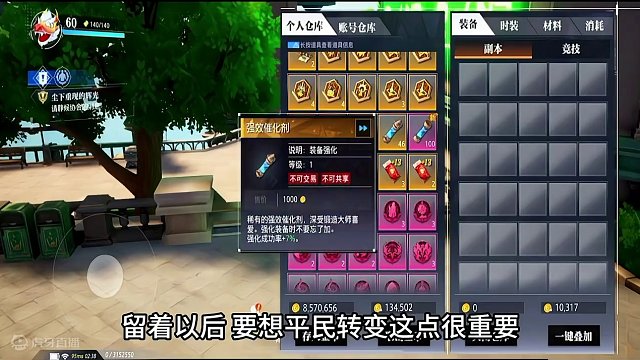 晶核手游，教你吃上霸王餐如何？#晶核 #杨幂代言晶核 #搬砖游戏