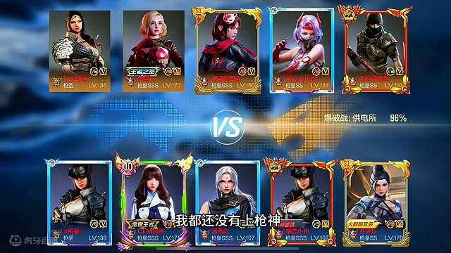 如何看待你的队友一直在说话聊天#cf手游心动起点