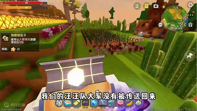 虚空生存53：驯服的猴子居然不能繁殖！完成了骆驼和鸵鸟的任务！ #生存 #迷你世界 #迷你世界大猫 