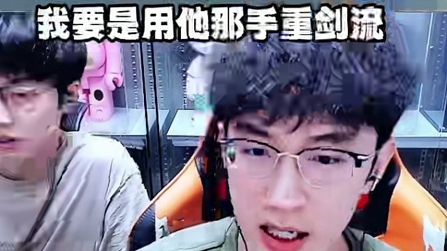 木桩时代它又来了 #逆水寒手游 #我浮夸真的要强