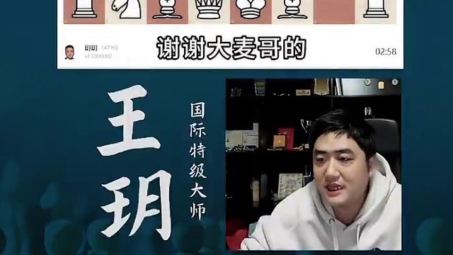 西西里保尔逊 下的不好容易出问题#国际象棋 #比赛 #国象七点半 