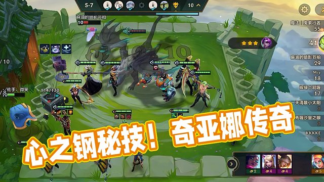 心之钢刚刚刚刚