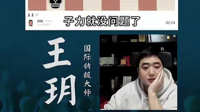 重张旗鼓 斯拉夫防御#国际象棋 #比赛 #国象七点半 #斯拉夫防御 