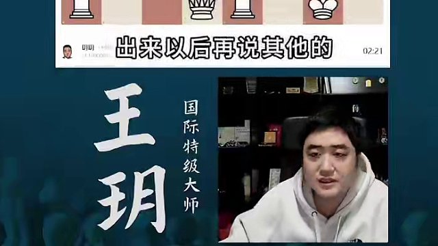 伦敦体系 时运不济#国际象棋 #比赛 #国象七点半 #伦敦体系 