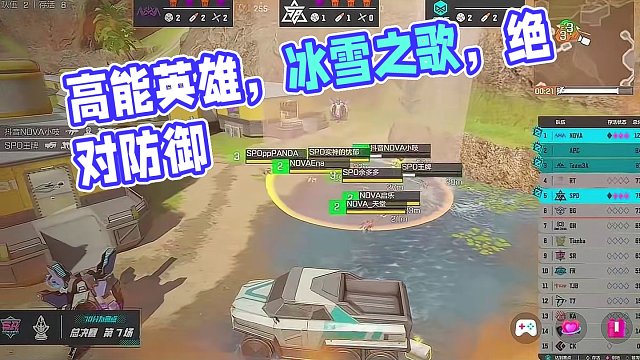 夺冠了孩子们 #高能英雄   #全新双英雄版本冰雪之歌   #pppanda