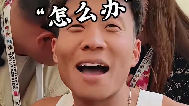 何杰赛后本要给我的号码布被抢走了？？！问题不大，自己造一个独一无二的！#何杰打破全国马拉松纪录 #田