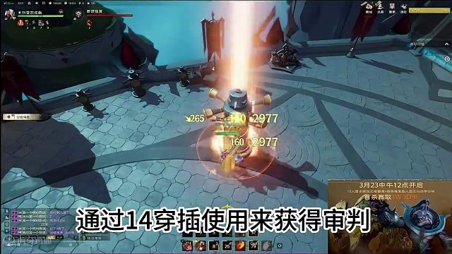 全网最全圣骑保姆级攻略，3分钟学会塔瑞斯圣骑！ 圣骑保姆级攻略 #全球顶尖玩家挑战塔瑞斯 #塔瑞斯世