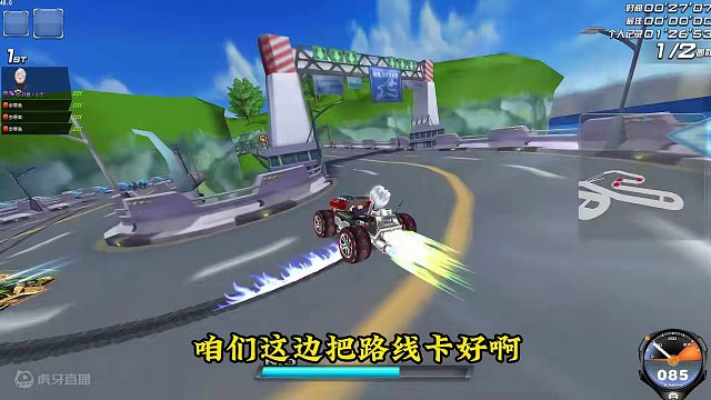 排位日记 特区高速，实战解说。#qq飞车端游