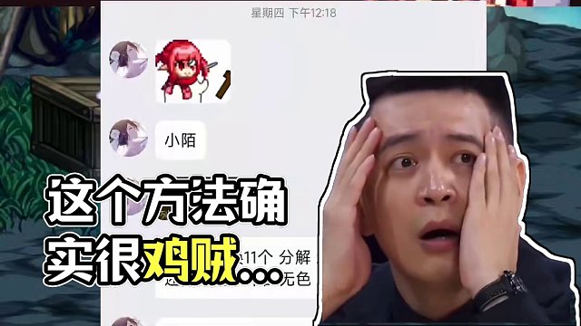 这个方法确实很鸡贼，当然角色越多越好！喜欢的可以试试！#脱坑入坑上创游 #dnf地下城 #dnf #