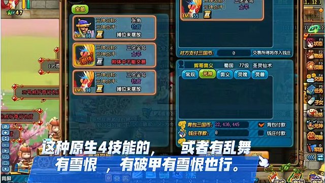 #游戏日常分享 #QQ三国 #游戏搬砖 #情怀游戏 #童年游戏