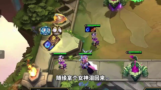 千珏过渡拉10也是个不错的选择#云顶s11先锋创作#云顶之弈s11赛季画中灵#云顶S11画中灵#云顶