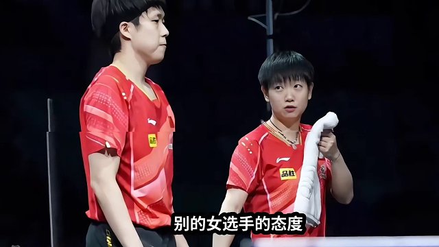 双标之王王楚钦：男德好，给足孙颖莎安全感#国乒 #乒乓 #孙颖莎 #王楚钦 #双标 #莎头组合 #王