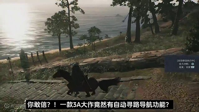 #浪人崛起  战斗太上头了！这游戏被低估了！#还得是主机大作  #游戏鉴赏家 #PS5 #游戏推荐