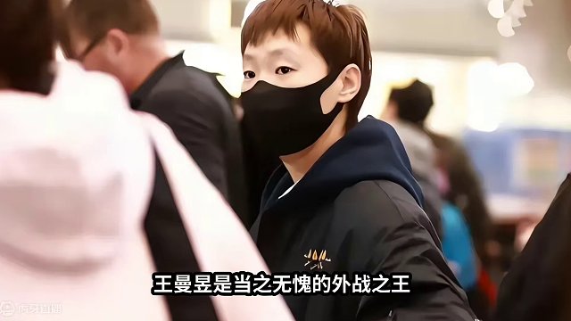 王曼昱外战有多强：39场不败战绩震撼乒坛#国乒 #乒乓 #王曼昱 #外战 #太强了 #仁川冠军赛 #