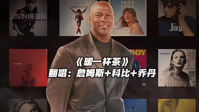 兄弟们，这个版本的有听过吗？