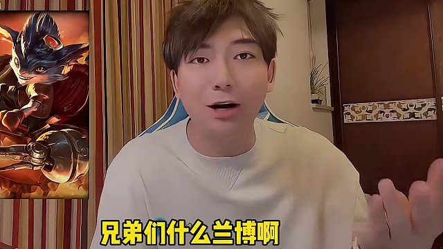 #lolm #英雄联盟手游 5.1版本新英雄首发确定！竟然不是佛爷！