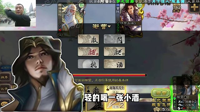界沮授在马哥手里一点不像答辩啊！#三国杀