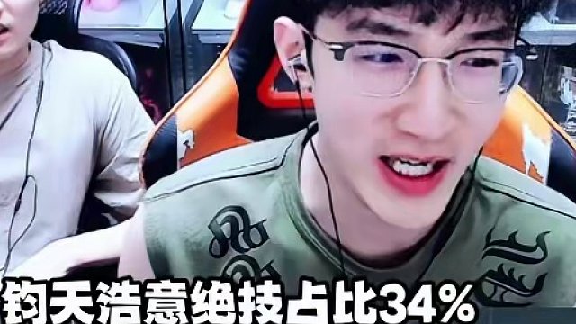 乱按13万秒杀！这是怎么做到的？ #逆水寒 #逆水寒手游 #我浮夸真的要强