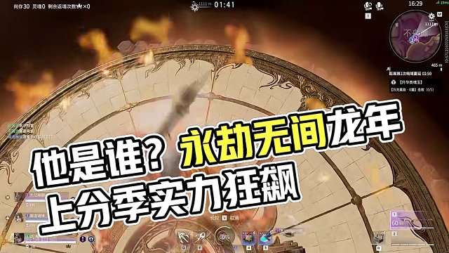 看不清 他的刀很快 #永劫无间 #永劫无间龙年上分季