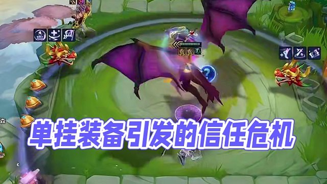 单挂是对你的信任