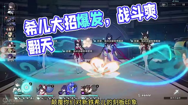 希儿下半的0t怎么说#崩坏星穹铁道 #假如在午夜入梦 #崩坏星穹铁道创作者激励计划