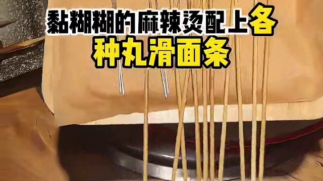 真的不想和没有爱过天水麻辣烫的人说话啦！#好吃不贵经济实惠 #碳之秘 #裹满辣子的天水麻辣烫也太香了