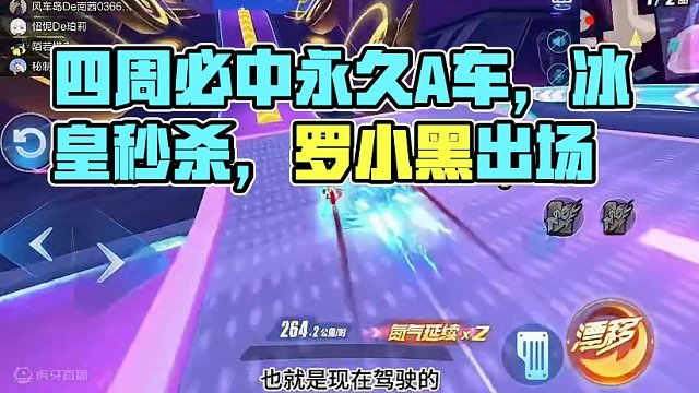 我发布了一个新视频，快来围观吧！