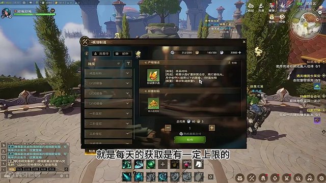 【塔瑞斯世界】个人实测搬砖情况总结 #塔瑞斯世界 #塔瑞斯世界中外打团 #全球顶尖玩家挑战塔瑞斯 #