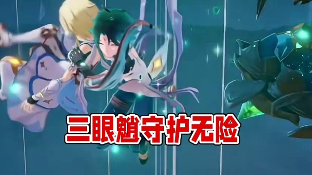 #原神枫丹 #原神创作者激励计划 魈！#原神 #游戏内容风向标