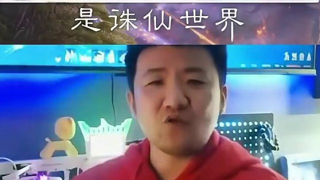 近期的新游都不太行～以前老家伙也到岁数了！来见证预言#诛仙世界 #魔兽世界 #剑网三 #逆水寒 #天