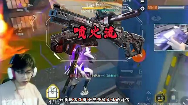 #高能英雄 #全新双英雄版本冰雪之歌 喷火流的新玩法由我代言 #金蝉子人柱力