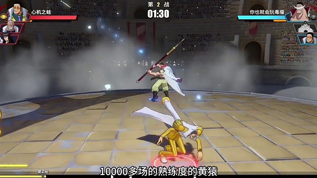 一万多场熟练度的黄猿是个啥水平？#航海王热血航线