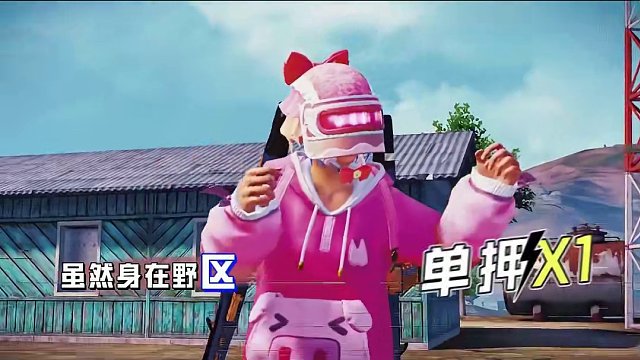 新版本周年合成器攻略 一首rap教会你如何使用#和平精英  #和平精英空岛集结