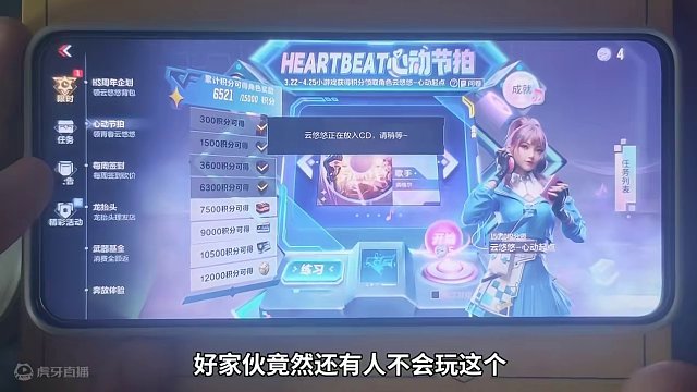 手把手教学，零失误通关真的很简单！#射击游戏 #cf手游 #cf手游心动起点