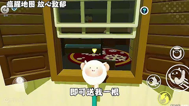 《恐怖冰淇淋店》温馨治愈地图！放心大胆玩！#蛋仔创意玩法 #蛋仔春日限定计划 #蛋仔派对 #蛋仔派对