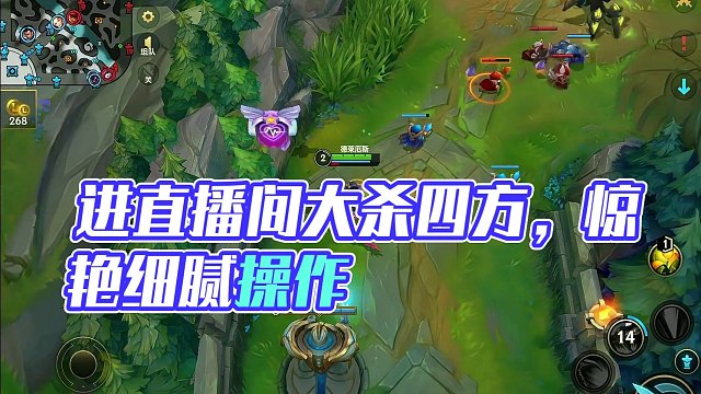 进直播间负战绩直接喷