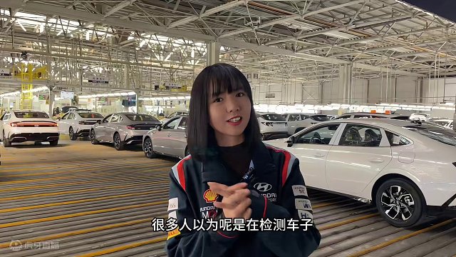 新车下线为什么要走颠簸路？你不舍得开有人帮你踩#应力释放#新车下线#第十一代索纳塔#汽车生产全过程#