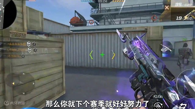 赏金令马上进入一个倒计时：该屯邮件了，下赛季文远补齐计划？ #游戏流量风向标 #穿越火线 #cf #