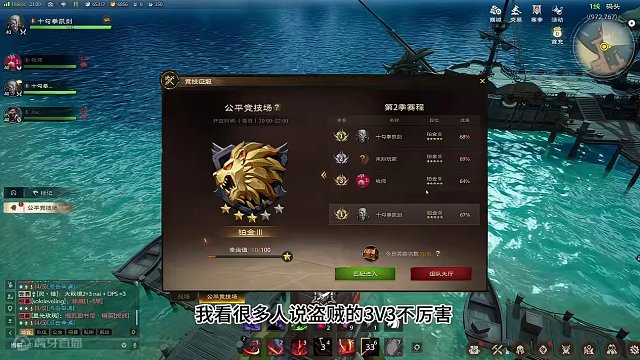 塔瑞斯世界国服第一PVP盗贼教学，体验秒人的快感。 #全球顶尖玩家挑战塔瑞斯 #塔瑞斯世界 #塔瑞斯