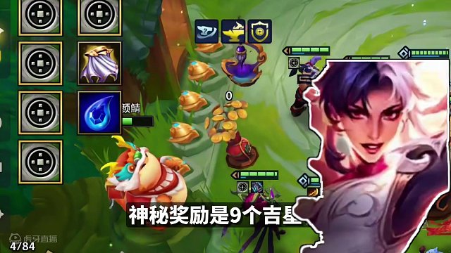 吉星250层神秘奖励，整出来了！#金铲铲画之灵赛季 #金铲铲画之灵爆料 #再见了心之钢