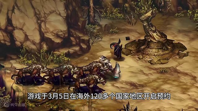 《星之后裔2》300万预约，上线前最终PV曝光 《星之后裔：Knights of Veda》#星之后