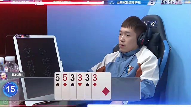 红运大战宇峰，演绎一场真正的神仙打架！#斗地主的百种姿势 #jj斗地主